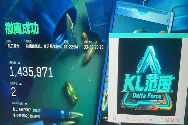 巴克旗舰484build135